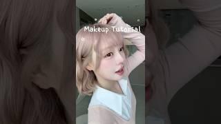 여쿨라 뽀용필터 메이크업 ️                #makeuptutorial #메이크업 #여쿨
