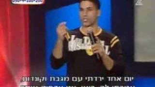 שחר חסון יום טוב