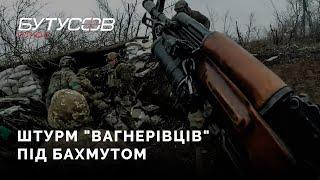 "Вогнехреща".  Стрілецький бій  3-ї ОШБ з ПВК "Вагнер" під Бахмутом | Богдан Пападін