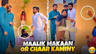 Malik Makaan Karaya Mangny Aya Tha  | Khizar Omer