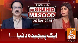 LIVE With Dr. Shahid Masood | Complex World...! | 26 DEC 2024 | GNN