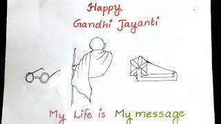 Gandhi jayanti drawing 2020| Gandhi jayanti slogan and poster drawing2020| charka drawing