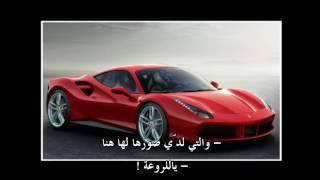 Giveaway "The Ferrari 458"  | Jeremy Clarkson,Richard Hammond and James May