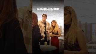 ОБМАН  #рилс #юридическиесоветы #шортс #защитавсуде #юрист #обман #деньги #право #права