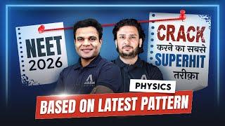  Crack NEET 2026 Physics with Latest Pattern | Superhit Strategy Revealed | ALLEN Online