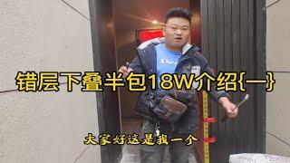 上海装修工厂分享18万的装修工地，在罗店是什么样子的？包含了哪些东西？