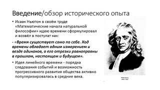 VI международный форум Космический прорыв