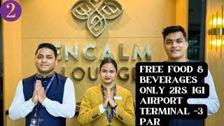 Encalm Lounge IGI Airport Terminal -3 & Food Court | Free Food and beverages only 2rs.