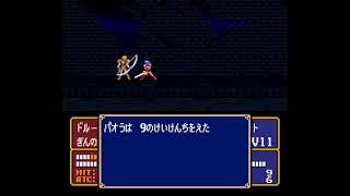 Fire Emblem 3 (Mystery of the Emblem) - Fully dismounted triangle attack