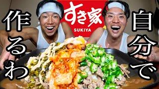 【再現】これ完璧です。