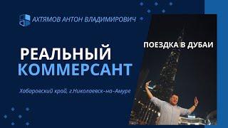 как строить бизнес нуля! слушай мои рекомендации и применяй на практике! просто и доступно!