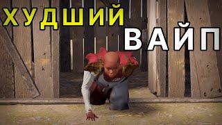 САМЫЙ ХУДШИЙ ВАЙП В РАСТ / RUST | IMMORTAL RUST 211 DEVBLOG