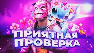 Приятная проверка. Проверка Читера Раст/Rust.