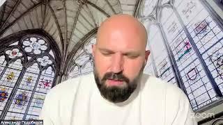 Александр Подобедов.  Неличные отношения с Богом