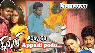 Appadi podu #vijay #trisha  #appadipooduDrumcover #Drummervignesh #drumcover