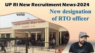 UP Regional Inspector (RI) Recruitment-2024 I New designation of RTO officer #govtjobs #uppsc