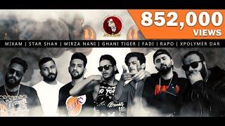 Puthi Topi Gang - WE KNOW - Star Shah | Ghani Tiger | Fadi | Xpolymer Dar | Ghauri - Official Video