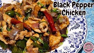 Black Pepper Chicken Recipe  | Chicken in Black Pepper Sauce | Cook with Judy and Flo