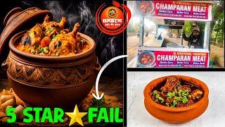 #champaranmeat##champaranmutton #champaranmeathouse#chicken#mutton#muttonpaya#muttonchusta#viral