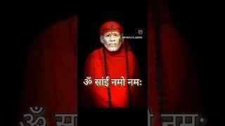 Sai baba mantra  #omsairam #powerfulmantra