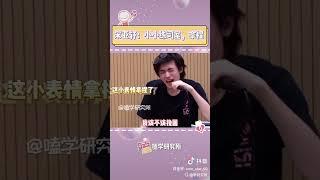 宋亚轩的松弛感是谁又羡慕了 #时代少年团 #宋亚轩 #时代峰峻