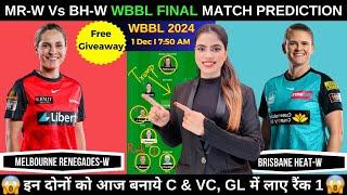 mr w vs bh w dream11 prediction today match | mr w vs bh w today match prediction | fantasy cricball