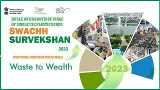 JINGLE 3 on Discontinue usage of SUP (Swachh Survekshan 2023)