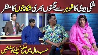 Shaki Biwi ka Shohar Par Ilzam | Sohail Ahmad As Azizi |  Hasb e Haal | Dunya News