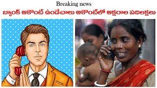 funny talk with executive || fake calls || comedy conversation || executive  call with village women