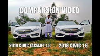 2019 Honda Civic Facelift 1.8 VS 2018 Honda Civic 1.8: Side by Side Comparison!