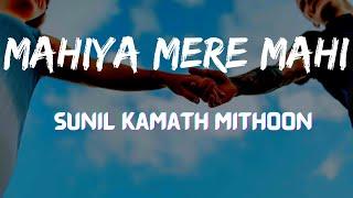 Mahiya mere Mahi (lYRICS) -Sunil Kamath | SLOWED + REVERB