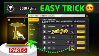 Get 8000 Achievement System Mission Points in 1 Day| ff Achievement System Tricks in Tamil(Part-5)