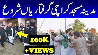 Madina Masjid Tariq Road Karachi | Madina Masjid Molana Video Viral | Trending Point