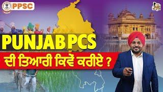 How To Crack Punjab PCS In Your First Attempt || Sleepy Classes State PCS   Punjab PCS ||