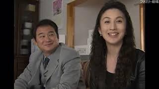 字上条麗子の事件推理３ —死を呼ぶ遺産相続— 出演：眞野あずさ