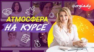 ОБЯЗАТЕЛЬНО к просмотру БУДУЩИМ организаторам пространства