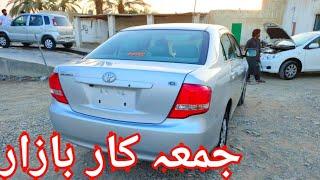 X Corolla For Sale | Chaman Border Car Market |  Quetta non custom cars| @PakWheels