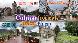 Colmar Tropicale Bukit Tinggi (french village)半日游 | 法国村马来西亚 #colmartropical #malaysia #pahang