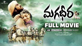 Magadheera Telugu Full Movie | 4K | Dolby Audio | Ram Charan, Kajal Aggarwal, Dev Gill | SSRajamouli