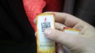 Маркировка остатков. Верхняя одежда. Честный знак.