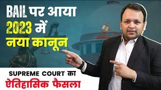 Landmark Judgement of Supreme Court on Bail-2023 I Bail Law in India in Hindi