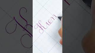 Kiên nhẫn với mục tiêu của mình, kết quả sẽ xứng đáng|Bút mài thầy Ánh chính hãng| Luyện chữ đẹp
