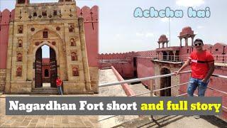 नगरधन किल्ला नागपूर | Nagardhan Fort Near Ramtek Nagpur | fort history | @harshkharole8426  EP 25