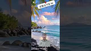짝사랑-동분서주#첫눈보이스#감성보이스#힐링가수