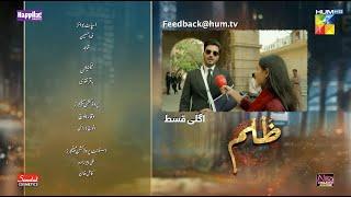 Zulm - Episode 11 Teaser - Faysal Qureshi & Sahar Hashmi - HUM TV