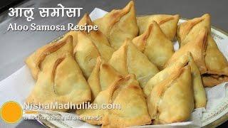 Samosa Recipe - Punjabi Samosa recipe - Aloo Samosa Recipe
