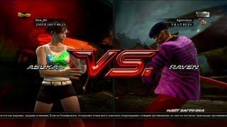 Tekken 6 Asuka (New_Bit) vs Raven (Agamakus) - HD 720p