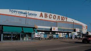 Улан-Удэ, Большая проблема всех Абсолютов