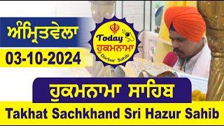 03-10-2024 Today Hukamnama Hazur Sahib Mukhwak Takhat Sachkhand Hazoor Abchal Nagar Hukamnama Sahib