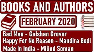 All Important Books and Authors of February 2020 || Wifi Education